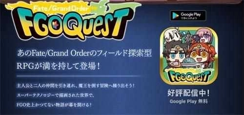 FGO愚人节RPG(FGO Quest)图4