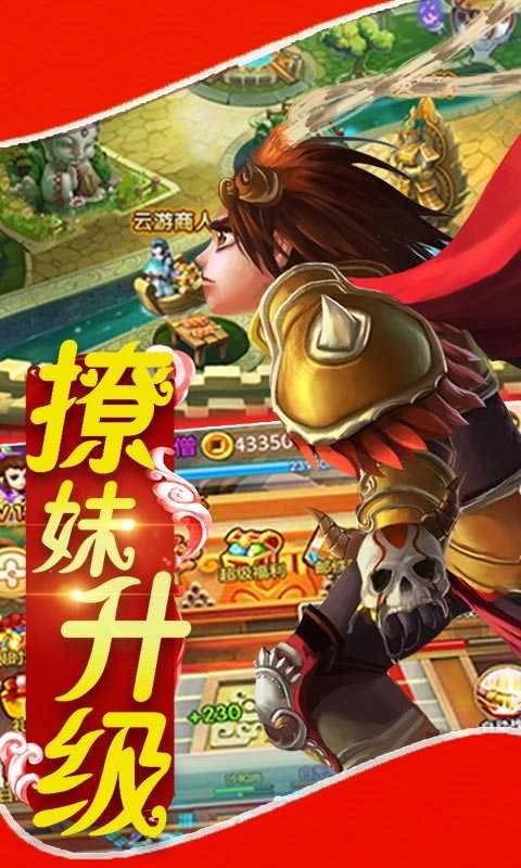 末世魔尊红包版图2