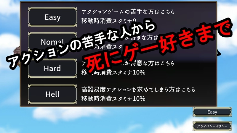 Just回避勇者图2