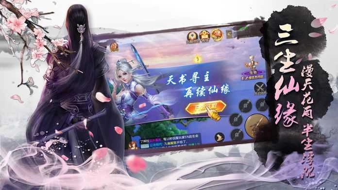 玄元修仙录(1)