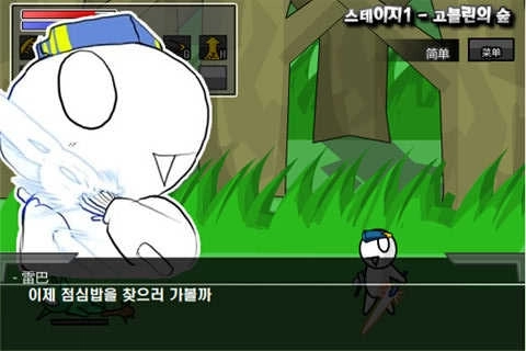 勇闯地下城（Dungeon Quest）