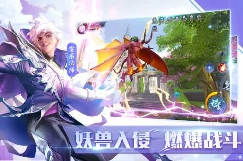 全职法师：觉醒