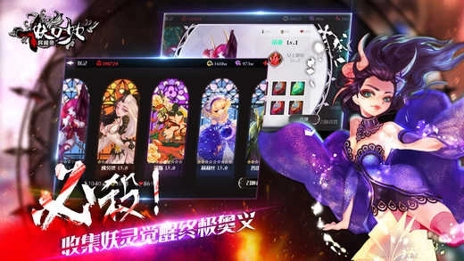 妖刀少女异闻录(2)