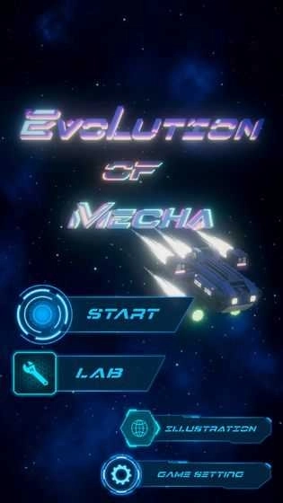 进化机械(EvolutionofMecha)图3