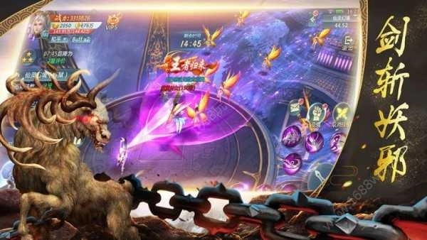 山海经妖兽传说