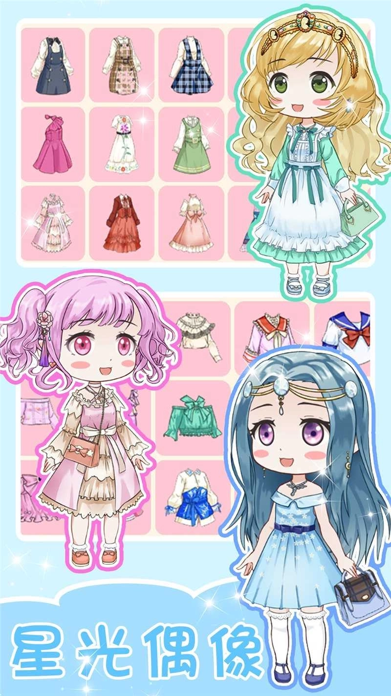 心动盲盒女孩(2)