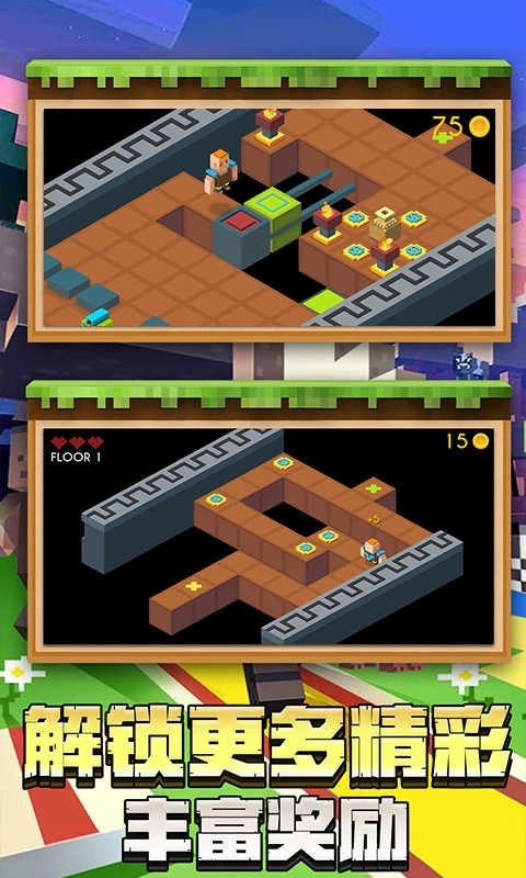 像素英雄世界(1)