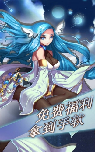 妖兽学院安卓版图2