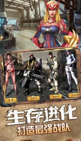 尸域黎明生化危机图2