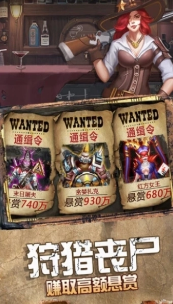 尸域黎明生化危机图3