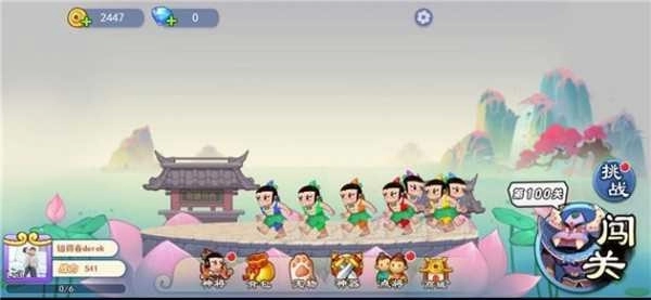 葫芦娃冲冲冲图3