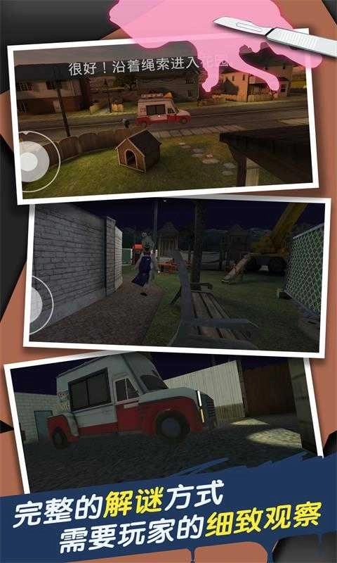 恐怖冰淇淋车图3