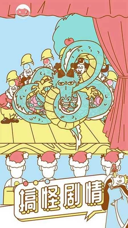 寻找我的女朋友(1)