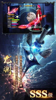 仙道西游(1)