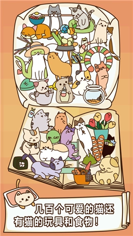 猫咪怎么这么懒(2)