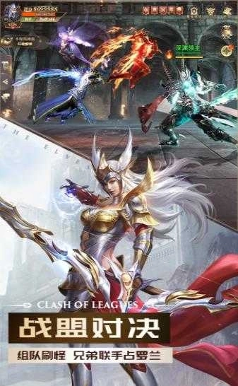 暗黑起源之审判之光图3