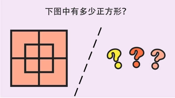 简单大脑训练(3)