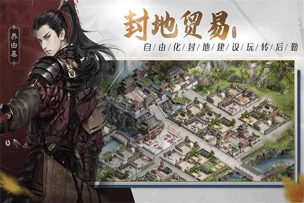 烽火攻城手机版(4)