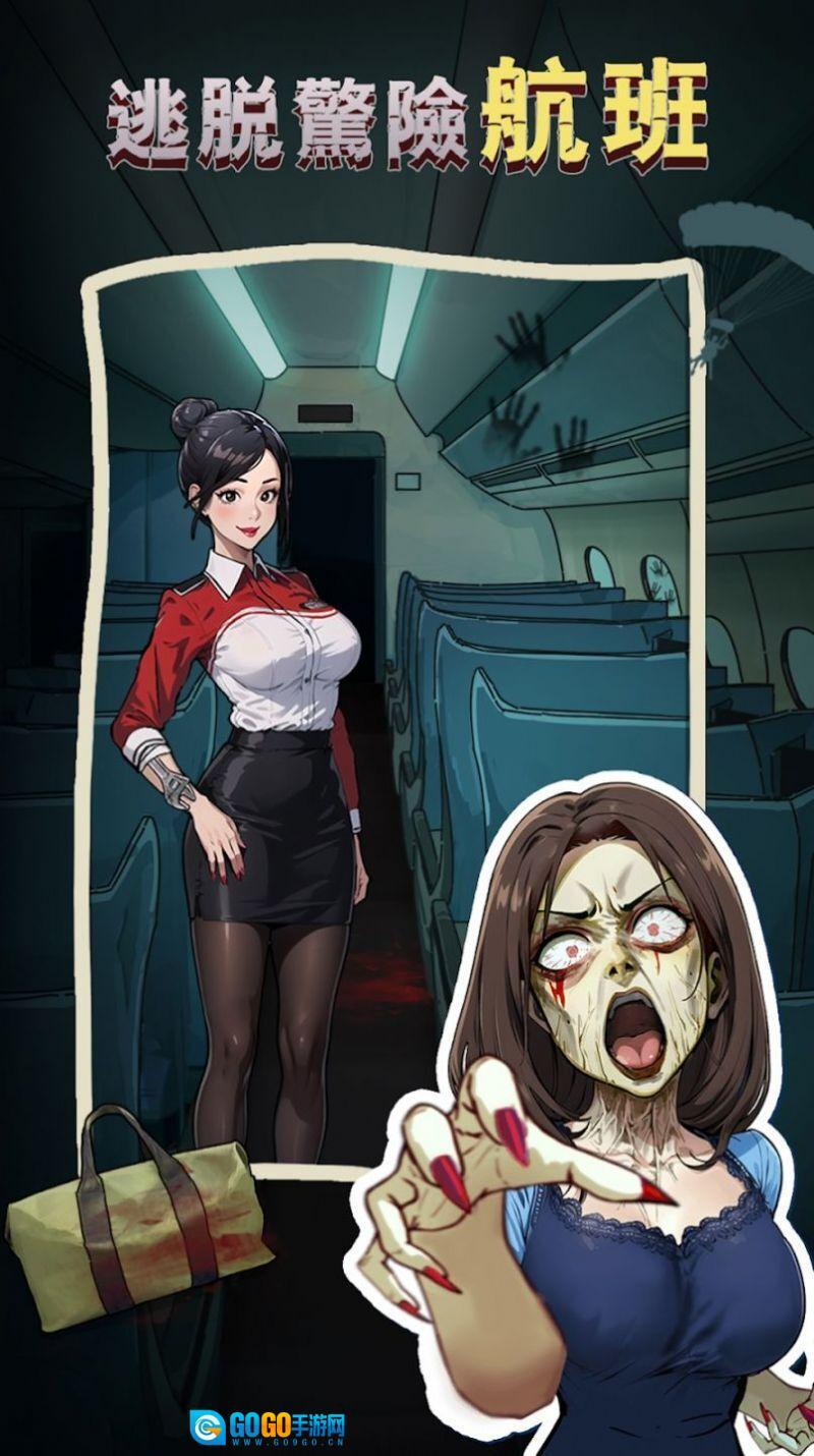 隐秘的档案无广告版图2