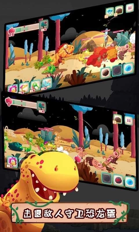 荒野生存大作战(4)