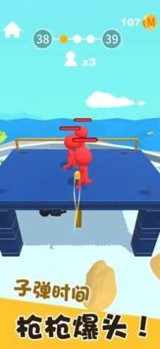 我狙打得贼准图4