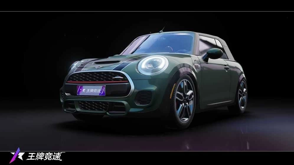 王牌竞速体验服图2