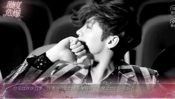 甜度危爆金手指(3)