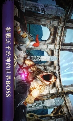 暗黑复仇者3韩服(Darkness Rises)