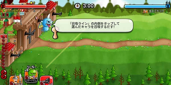 城与龙(CastleAndDragon)(3)