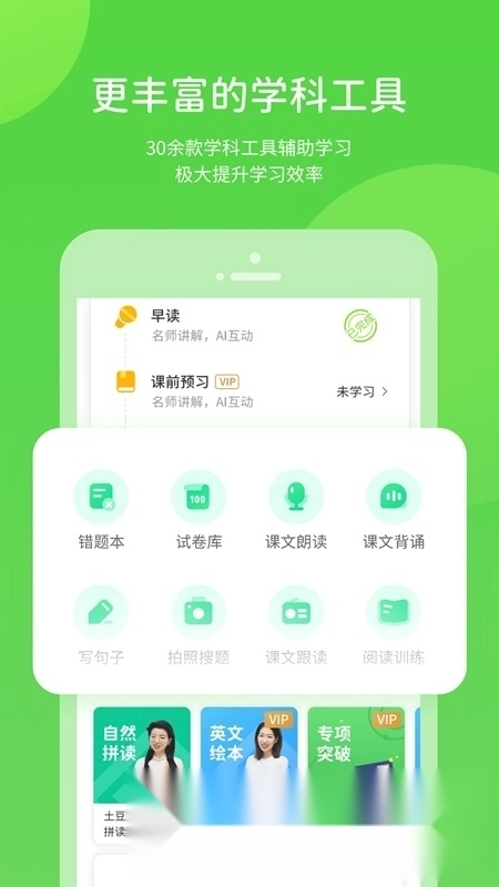 孩有为最新版图2