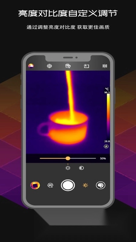MobIR软件正版图2