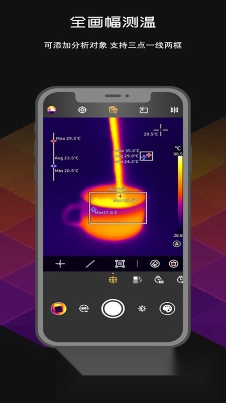 MobIR软件正版图5