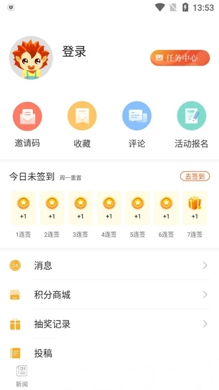 云上洪湖客户端最新版图3