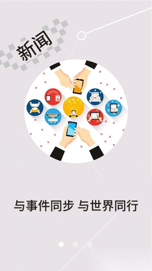 云上崇阳图1