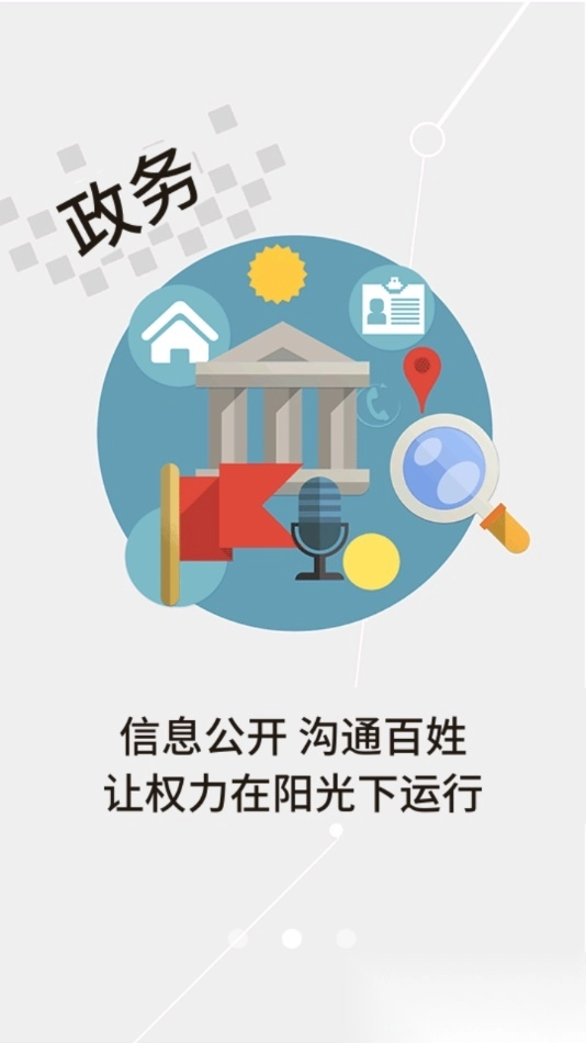 云上崇阳图2