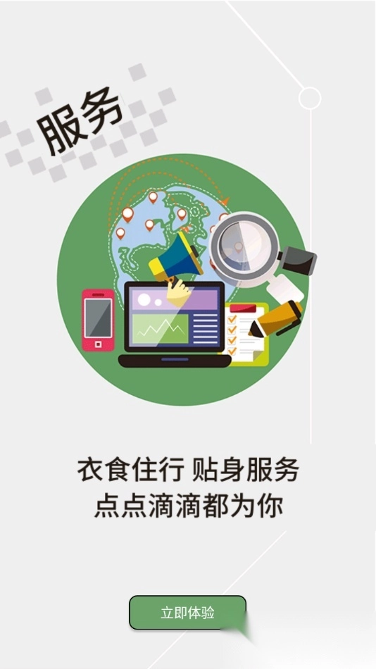 云上崇阳图3