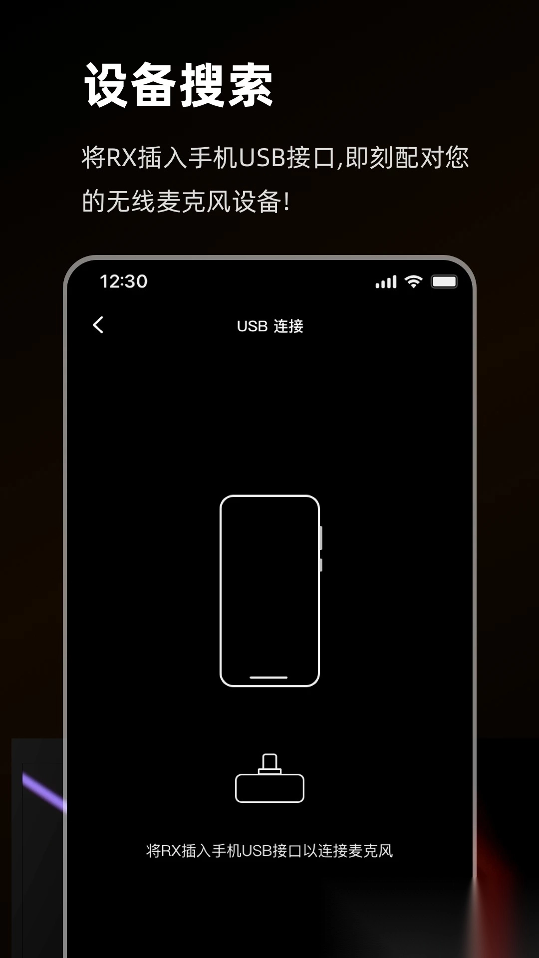 猛玛音频图1