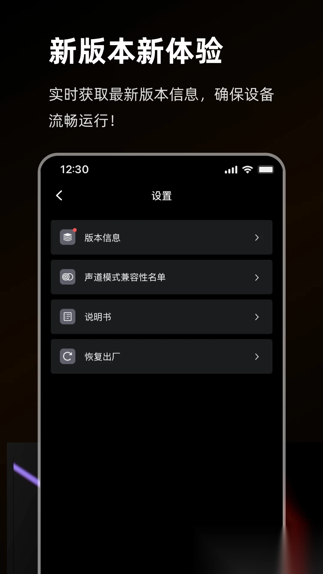猛玛音频图2