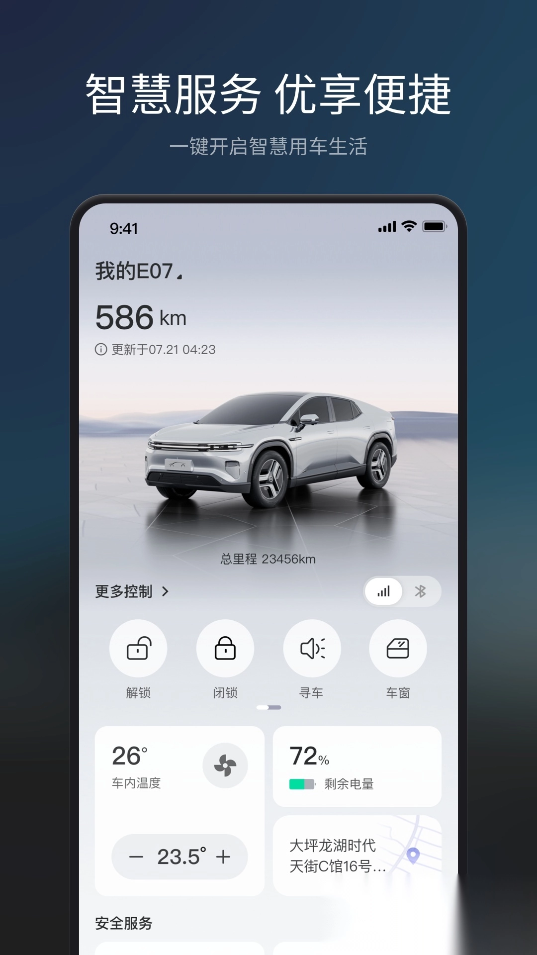 长安Topspace 图1