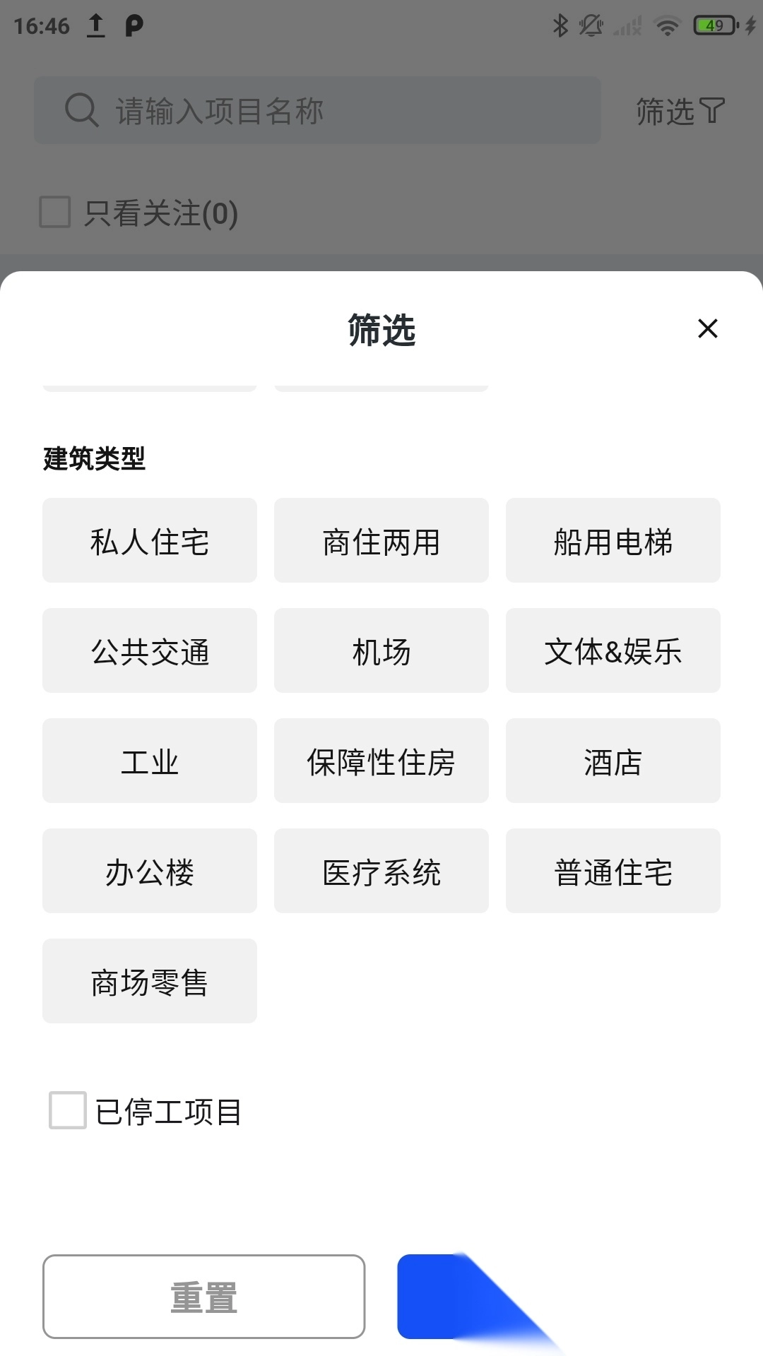 通力在握图3