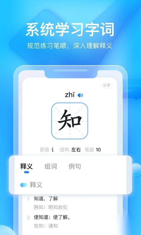 大力辅导批改作业(大力家长)图4