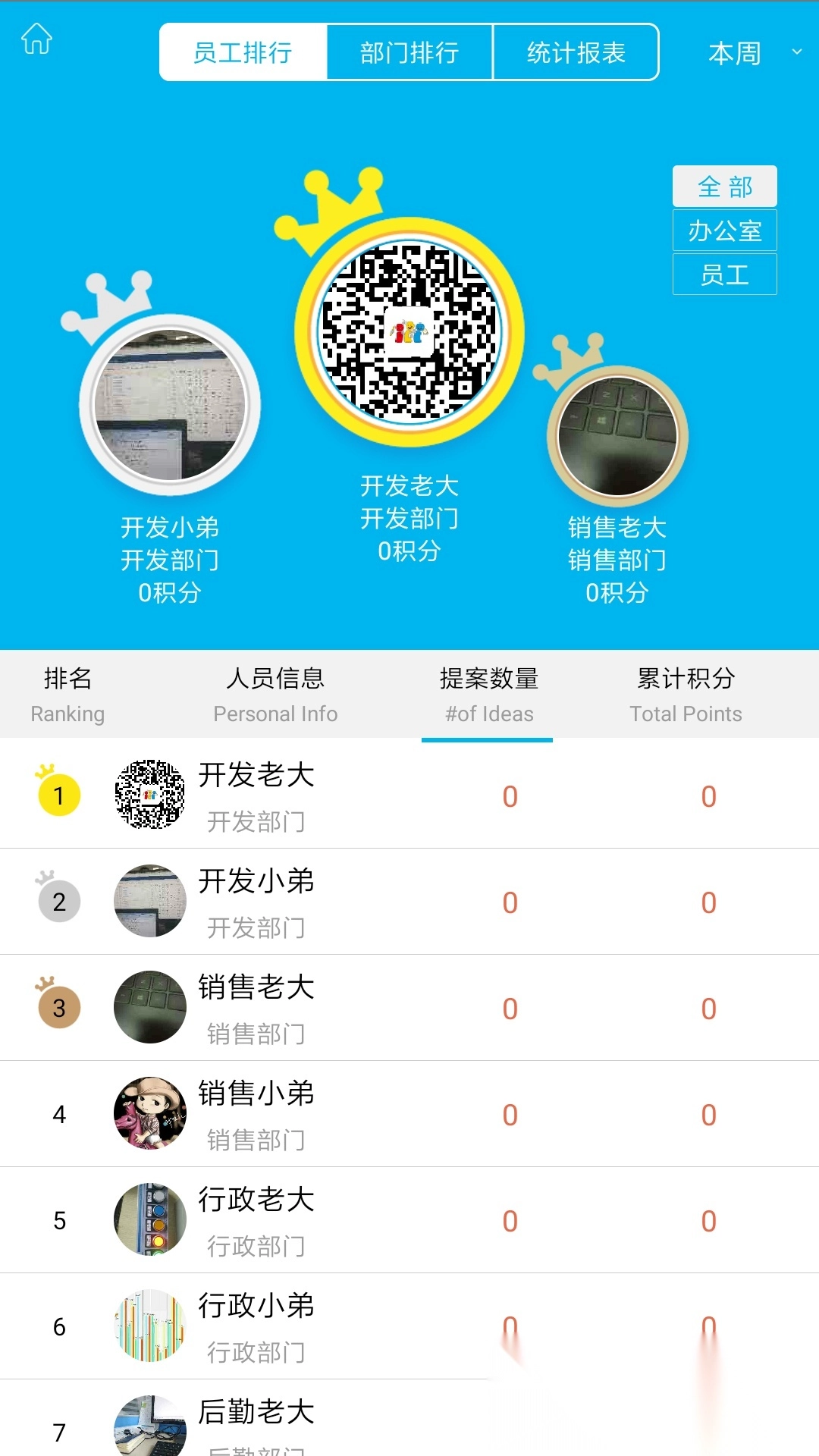 精益云图2