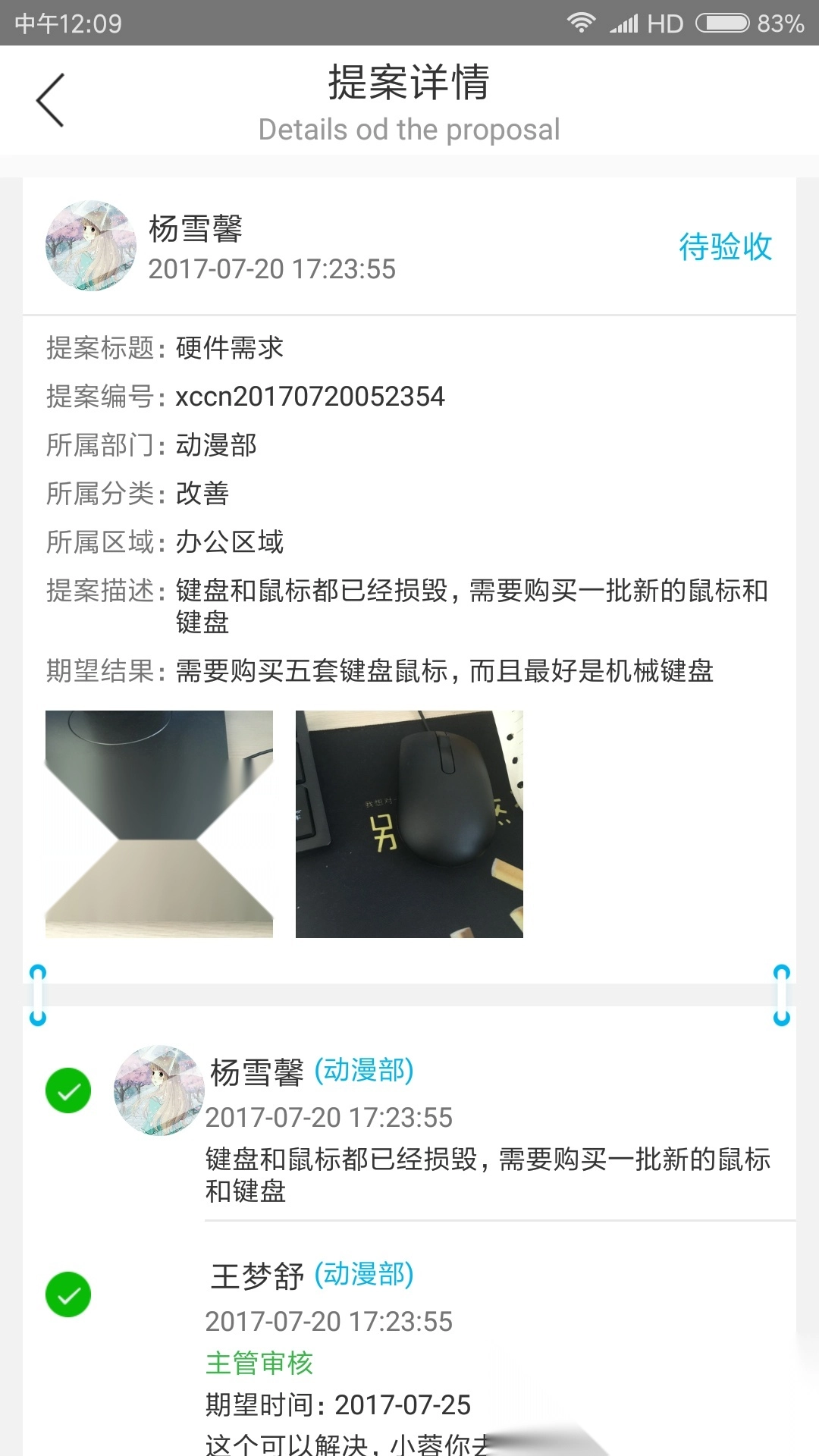 精益云图3