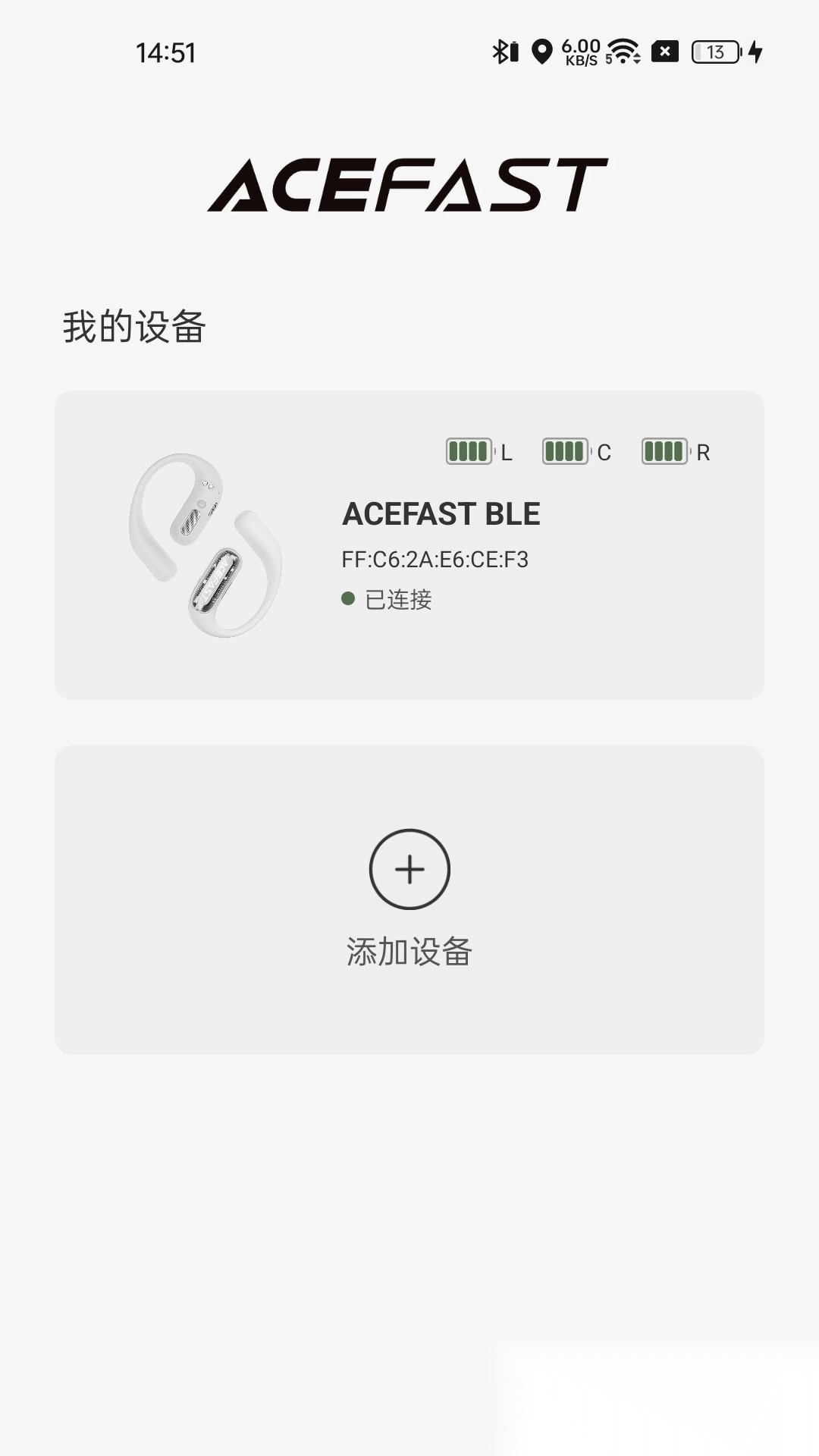 ACEFAST积速图2