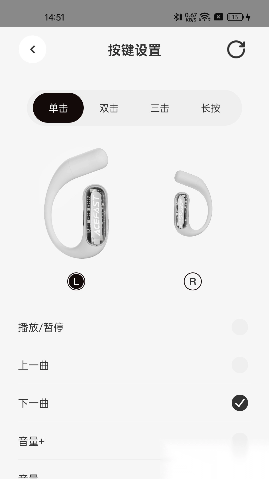 ACEFAST积速图3