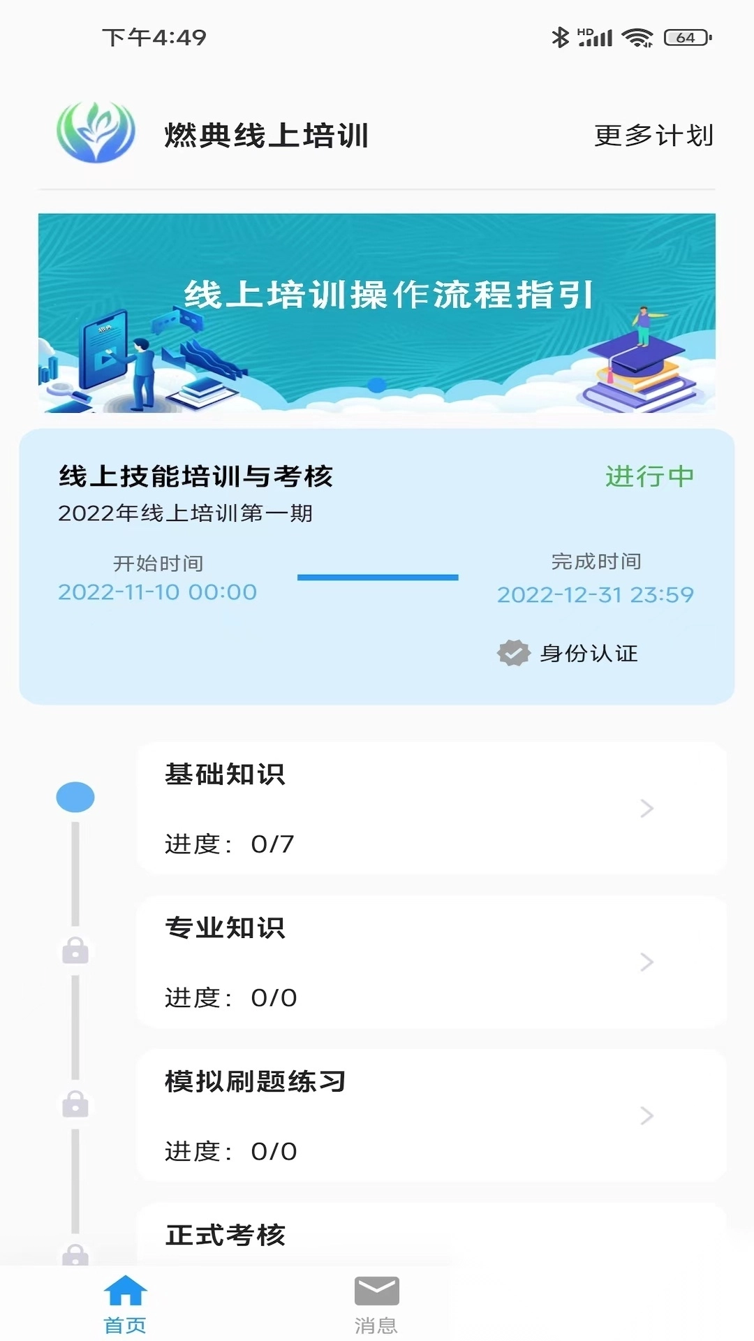 燃典图1