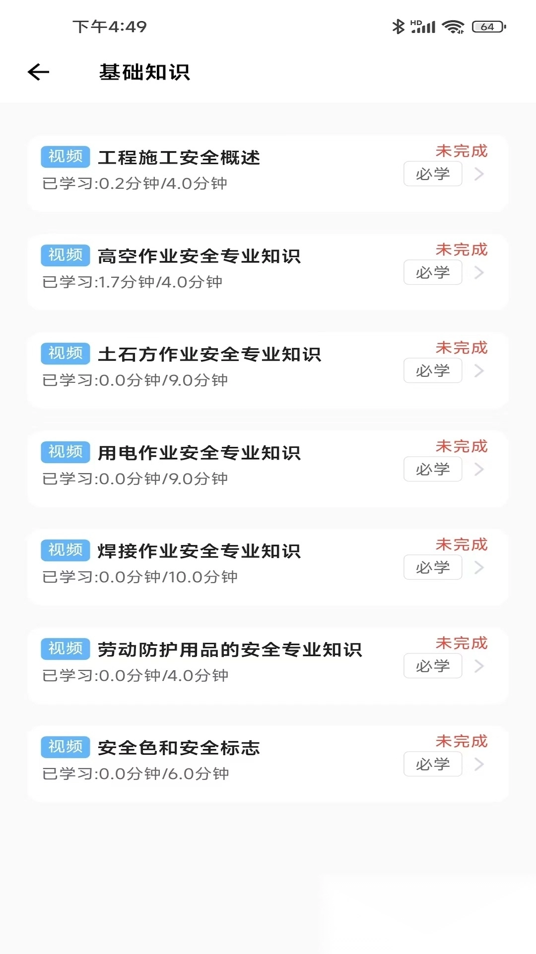 燃典图2