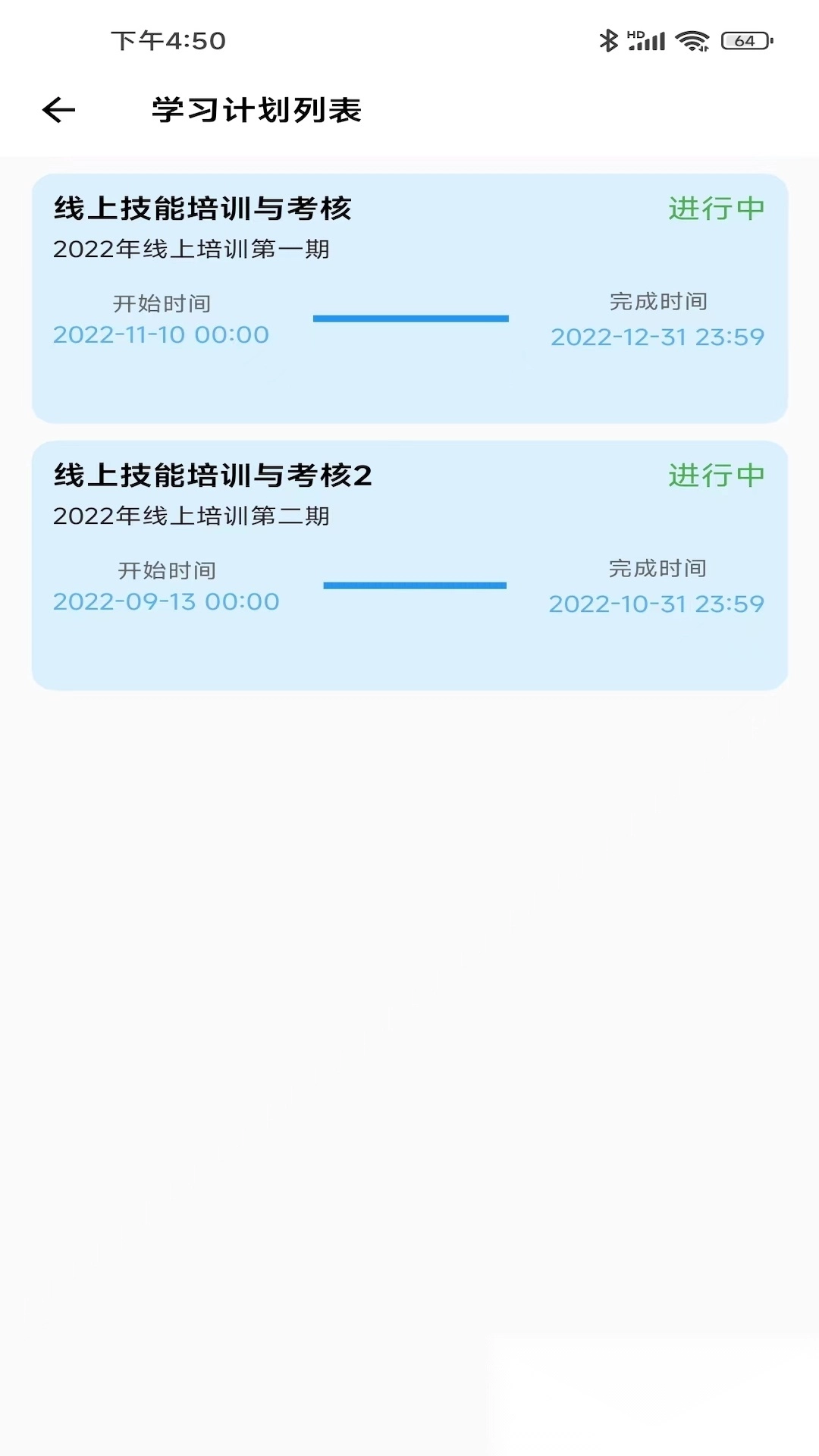 燃典图3