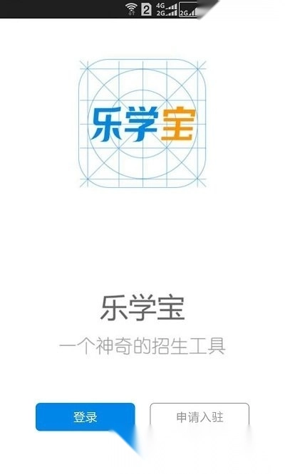乐学宝图1