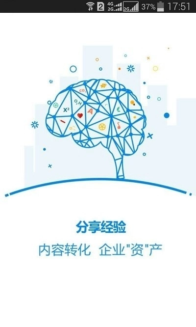 乐学宝图3